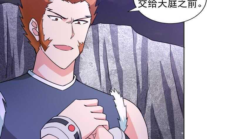 地府混江龙韩漫全集-第202话 巅峰对决无删减无遮挡章节图片 