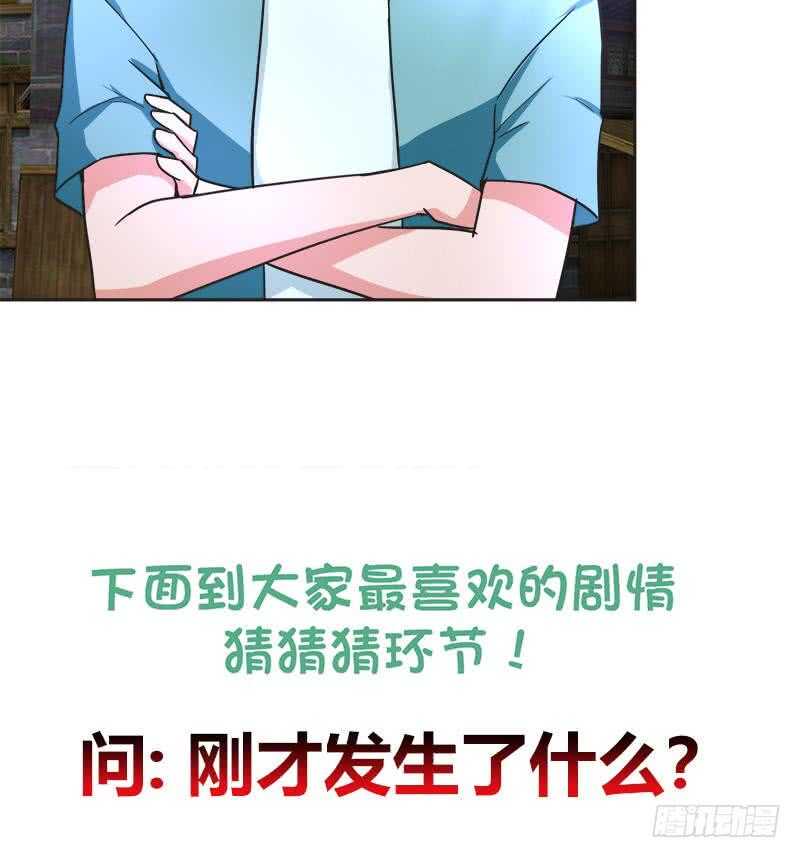 地府混江龙韩漫全集-第202话 巅峰对决无删减无遮挡章节图片 