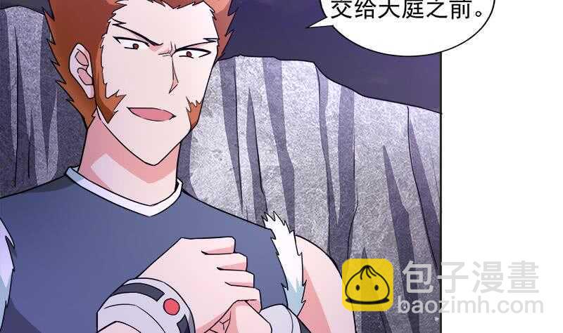地府混江龙韩漫全集-第203话 大圣之变无删减无遮挡章节图片 