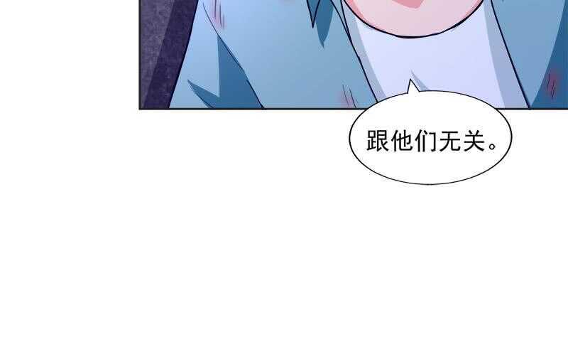 地府混江龙韩漫全集-第203话 大圣之变无删减无遮挡章节图片 
