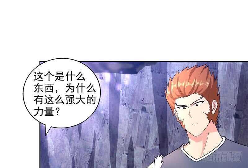 地府混江龙韩漫全集-第204话 惺惺相惜无删减无遮挡章节图片 