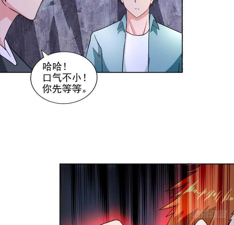 地府混江龙韩漫全集-第204话 惺惺相惜无删减无遮挡章节图片 