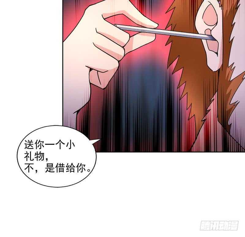 地府混江龙韩漫全集-第204话 惺惺相惜无删减无遮挡章节图片 
