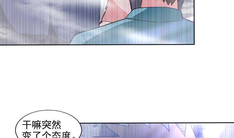地府混江龙韩漫全集-第204话 惺惺相惜无删减无遮挡章节图片 