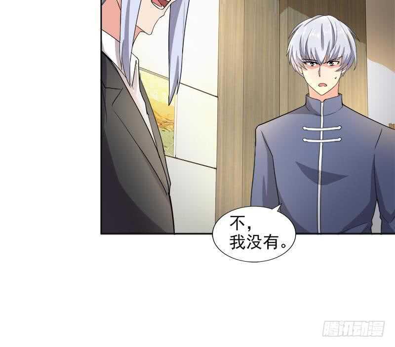 地府混江龙韩漫全集-第205话 意外的访客无删减无遮挡章节图片 