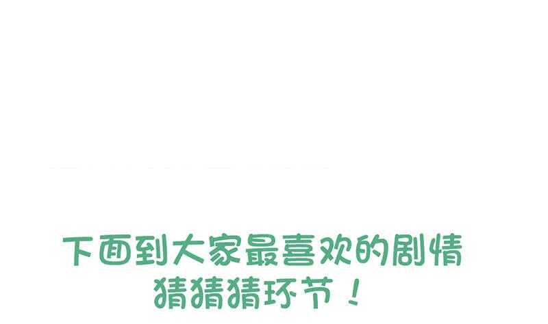地府混江龙韩漫全集-第205话 意外的访客无删减无遮挡章节图片 