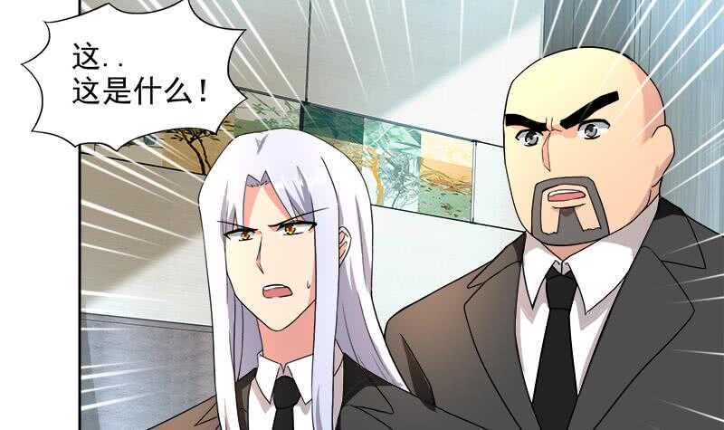 地府混江龙韩漫全集-第206话 迷失的代价无删减无遮挡章节图片 