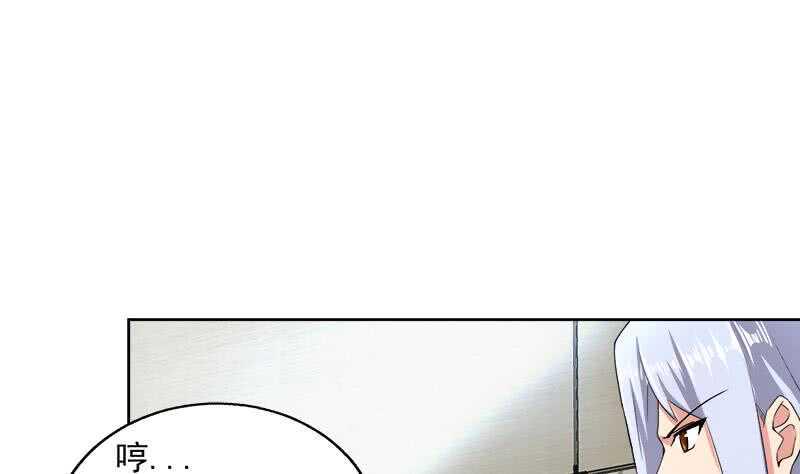 地府混江龙韩漫全集-第206话 迷失的代价无删减无遮挡章节图片 
