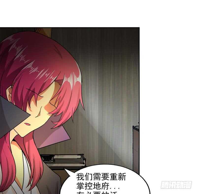 地府混江龙韩漫全集-第206话 迷失的代价无删减无遮挡章节图片 