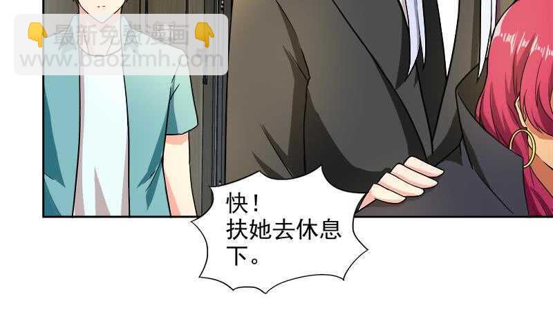 地府混江龙韩漫全集-第206话 迷失的代价无删减无遮挡章节图片 