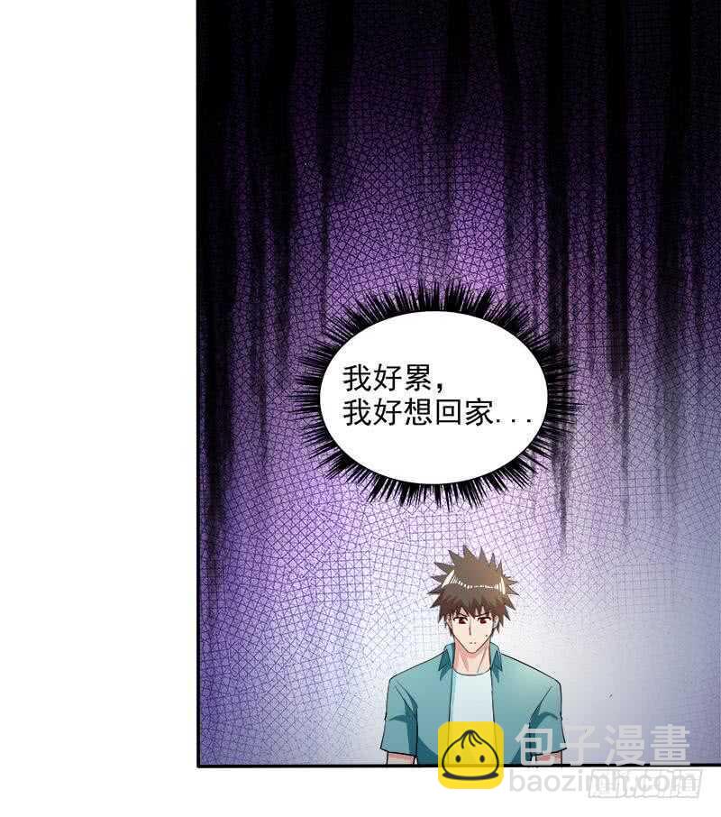地府混江龙韩漫全集-第206话 迷失的代价无删减无遮挡章节图片 