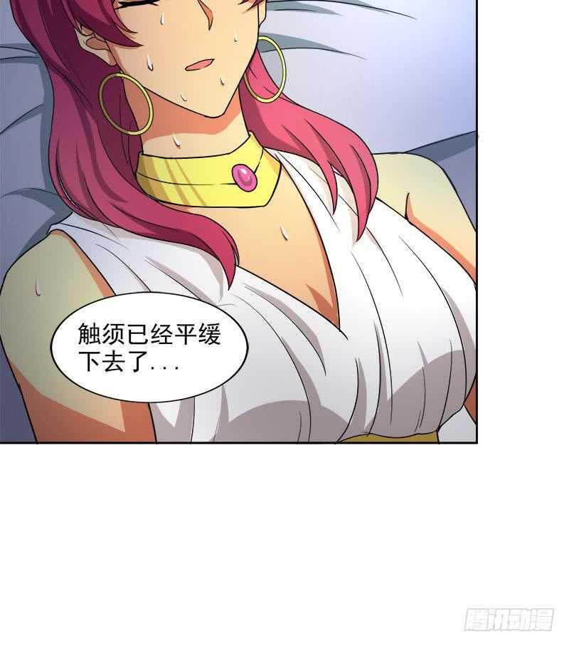 地府混江龙韩漫全集-第206话 迷失的代价无删减无遮挡章节图片 