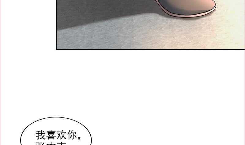 地府混江龙韩漫全集-第207话 这就是你的决定吗无删减无遮挡章节图片 