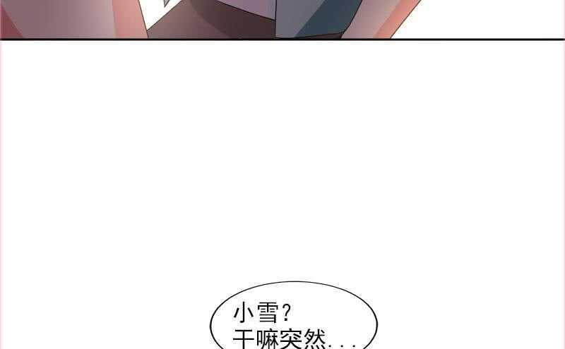 地府混江龙韩漫全集-第207话 这就是你的决定吗无删减无遮挡章节图片 