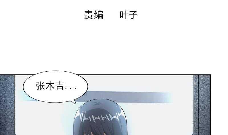 地府混江龙韩漫全集-第207话 这就是你的决定吗无删减无遮挡章节图片 