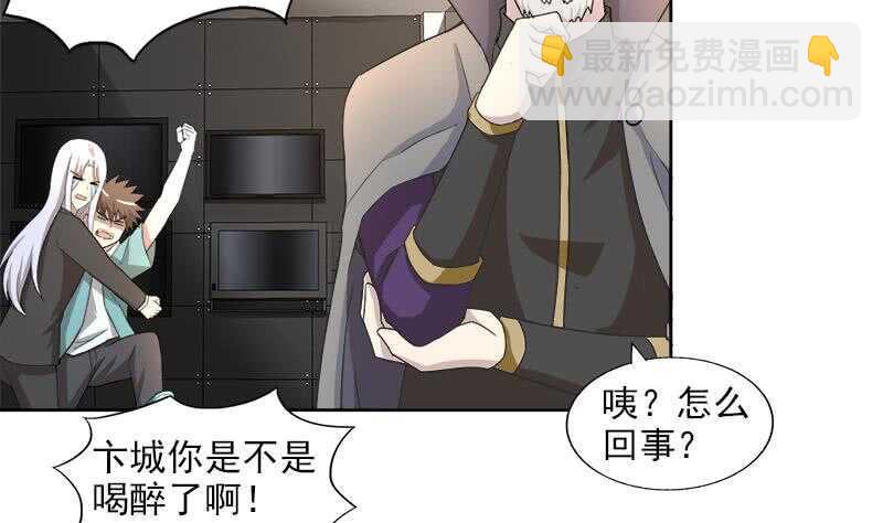 地府混江龙韩漫全集-第207话 这就是你的决定吗无删减无遮挡章节图片 