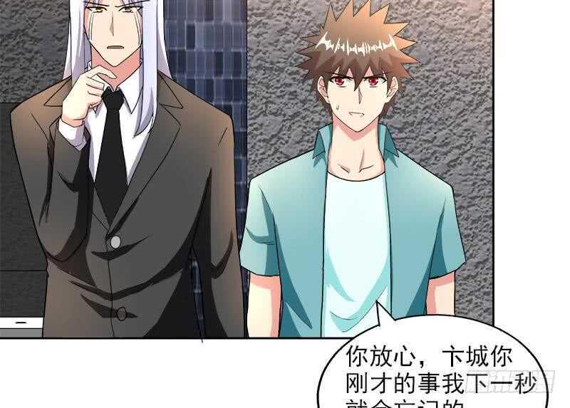 地府混江龙韩漫全集-第207话 这就是你的决定吗无删减无遮挡章节图片 