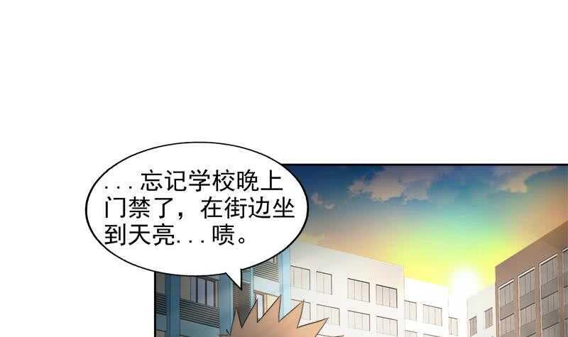 地府混江龙韩漫全集-第207话 这就是你的决定吗无删减无遮挡章节图片 