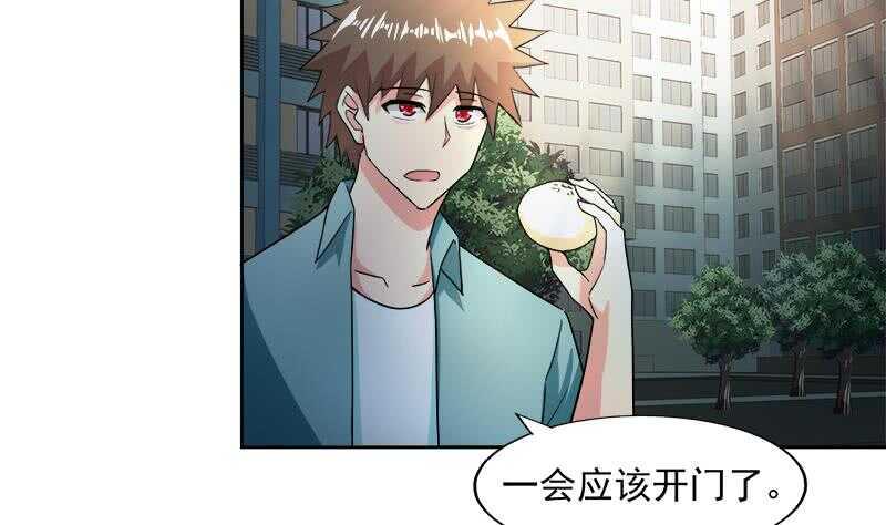地府混江龙韩漫全集-第207话 这就是你的决定吗无删减无遮挡章节图片 