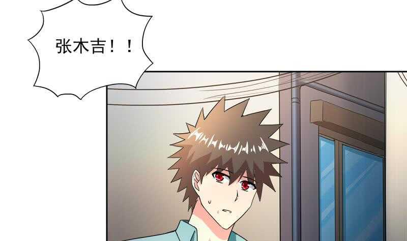 地府混江龙韩漫全集-第207话 这就是你的决定吗无删减无遮挡章节图片 
