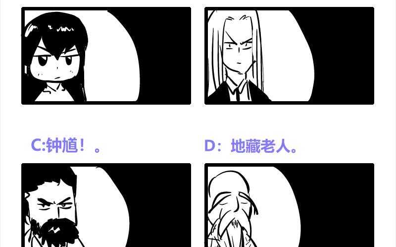 地府混江龙韩漫全集-第207话 这就是你的决定吗无删减无遮挡章节图片 