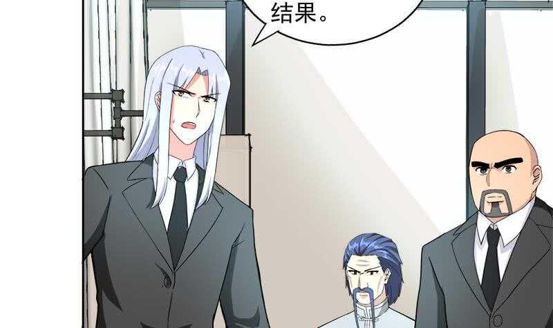 地府混江龙韩漫全集-第207话 这就是你的决定吗无删减无遮挡章节图片 