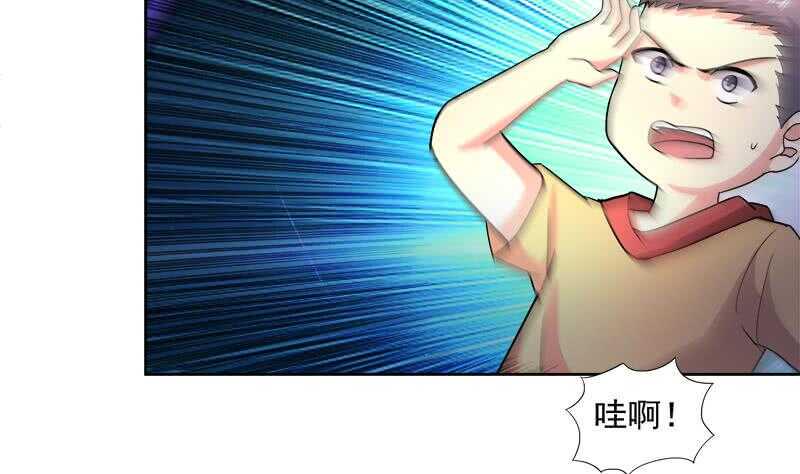 地府混江龙韩漫全集-第208话 kiss goodbye无删减无遮挡章节图片 