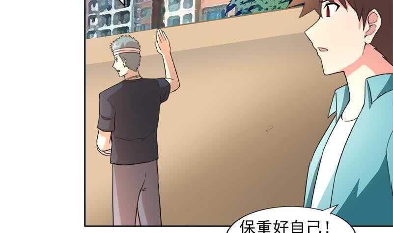 地府混江龙韩漫全集-第209话 回家之路无删减无遮挡章节图片 