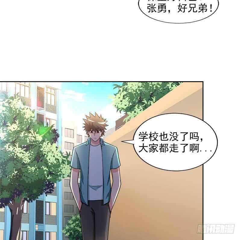 地府混江龙韩漫全集-第209话 回家之路无删减无遮挡章节图片 