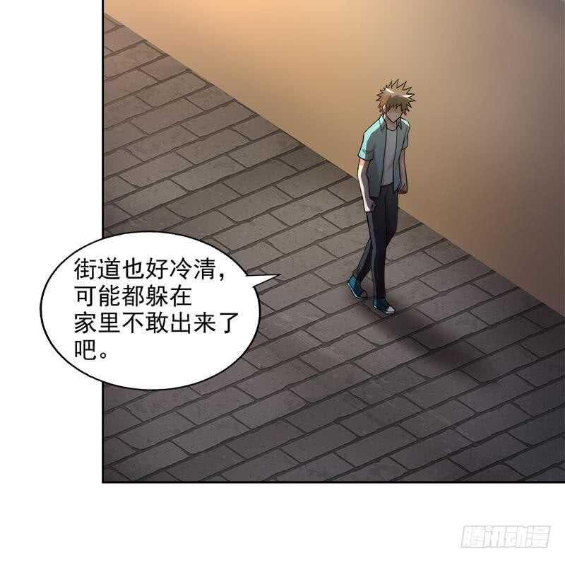 地府混江龙韩漫全集-第209话 回家之路无删减无遮挡章节图片 