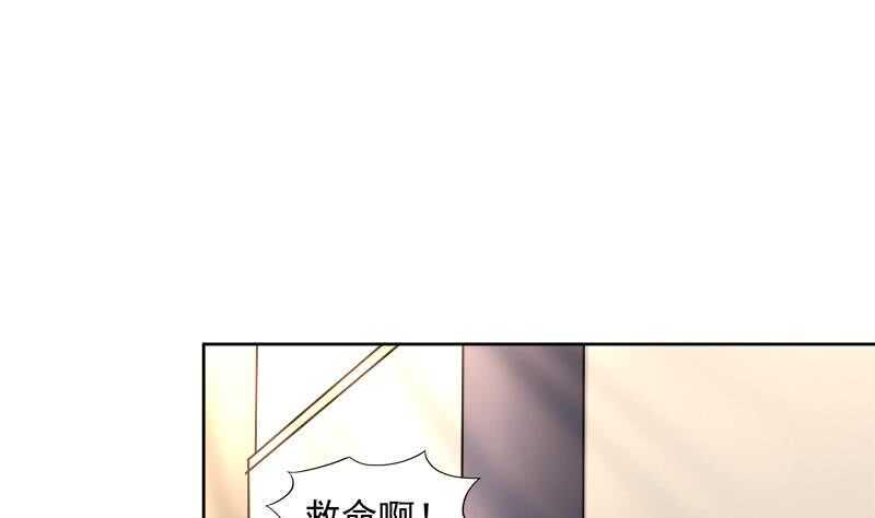 地府混江龙韩漫全集-第209话 回家之路无删减无遮挡章节图片 