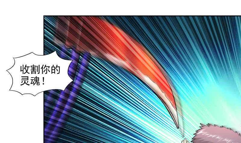 地府混江龙韩漫全集-第209话 回家之路无删减无遮挡章节图片 