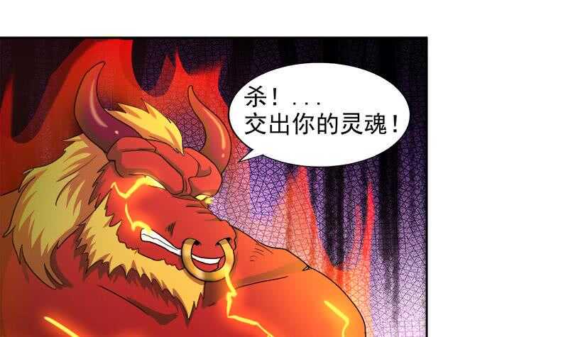 地府混江龙韩漫全集-第209话 回家之路无删减无遮挡章节图片 