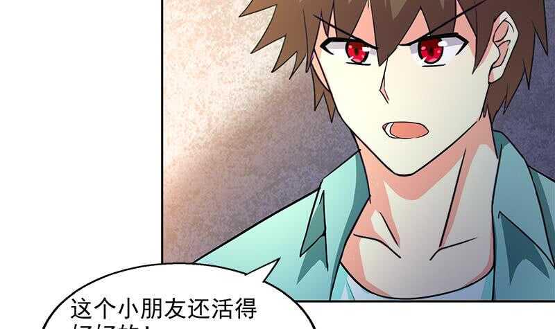 地府混江龙韩漫全集-第209话 回家之路无删减无遮挡章节图片 