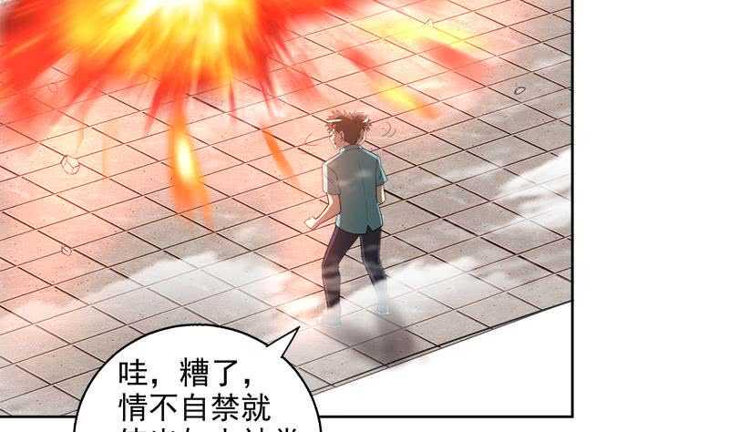 地府混江龙韩漫全集-第209话 回家之路无删减无遮挡章节图片 