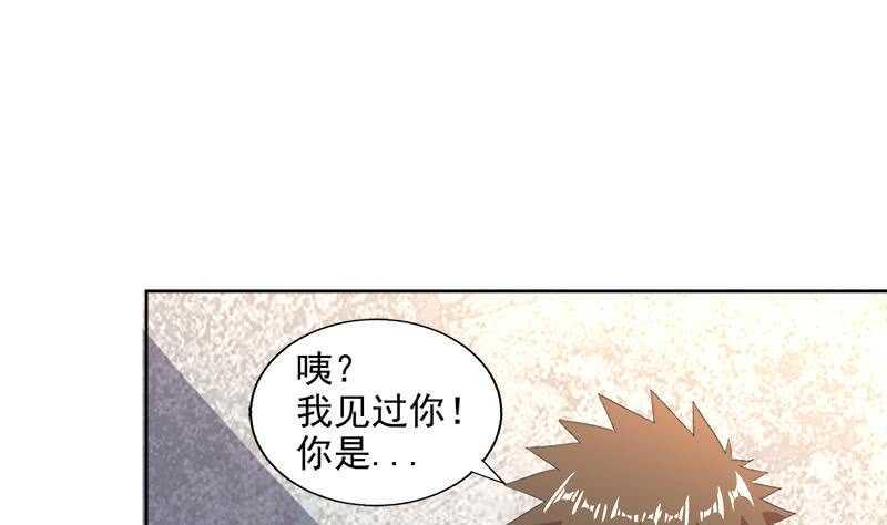 地府混江龙韩漫全集-第209话 回家之路无删减无遮挡章节图片 