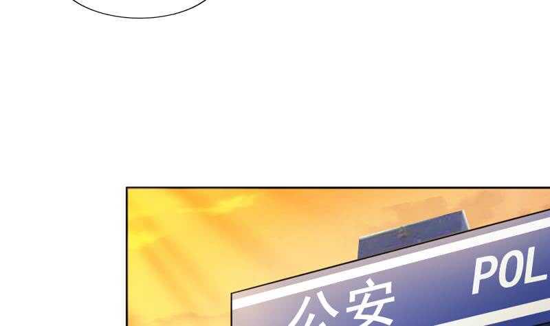 地府混江龙韩漫全集-第210话 真心话无删减无遮挡章节图片 