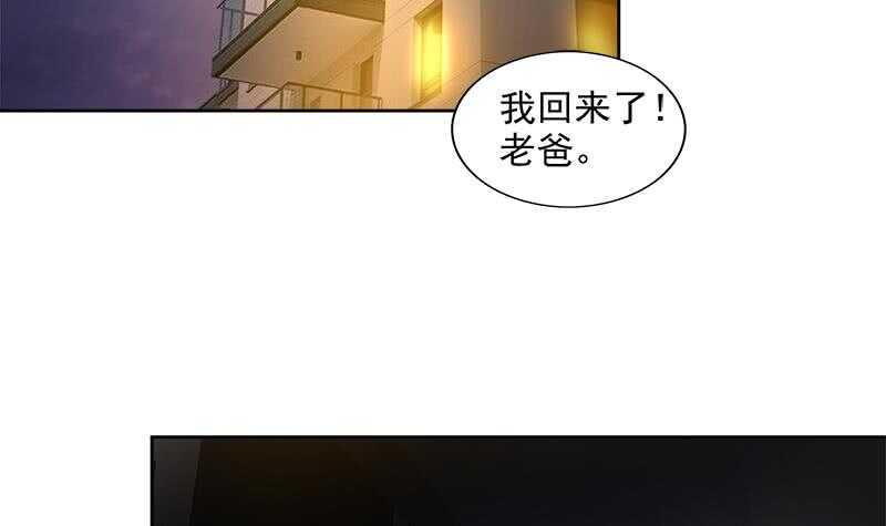 地府混江龙韩漫全集-第210话 真心话无删减无遮挡章节图片 
