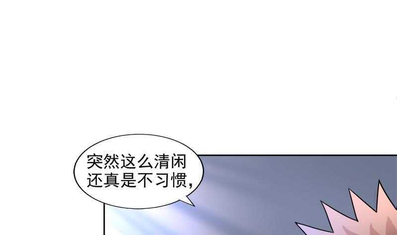 地府混江龙韩漫全集-第210话 真心话无删减无遮挡章节图片 