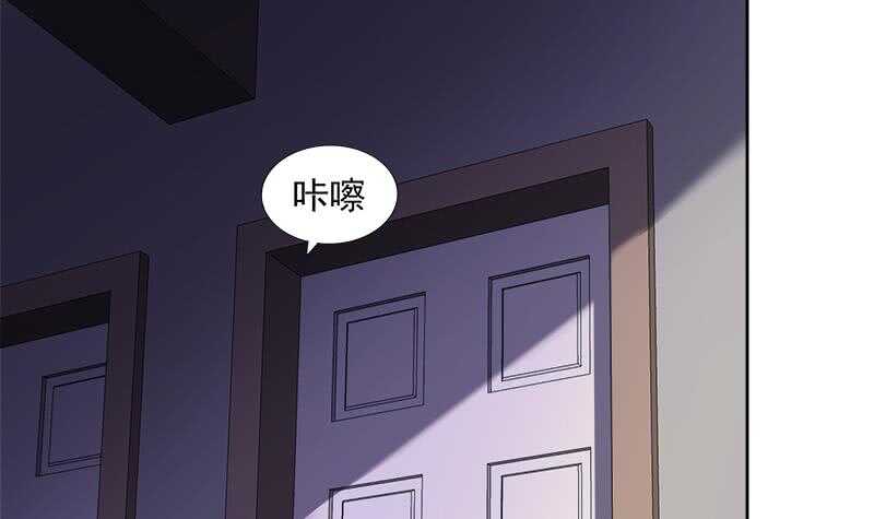 地府混江龙韩漫全集-第210话 真心话无删减无遮挡章节图片 