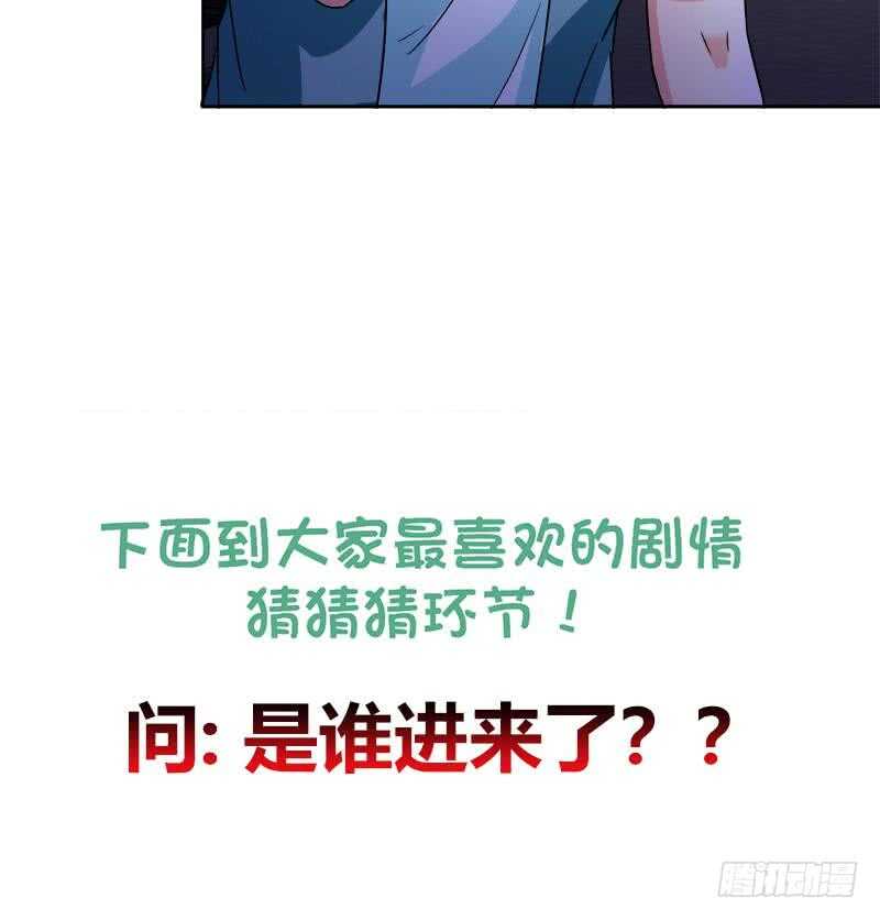地府混江龙韩漫全集-第210话 真心话无删减无遮挡章节图片 