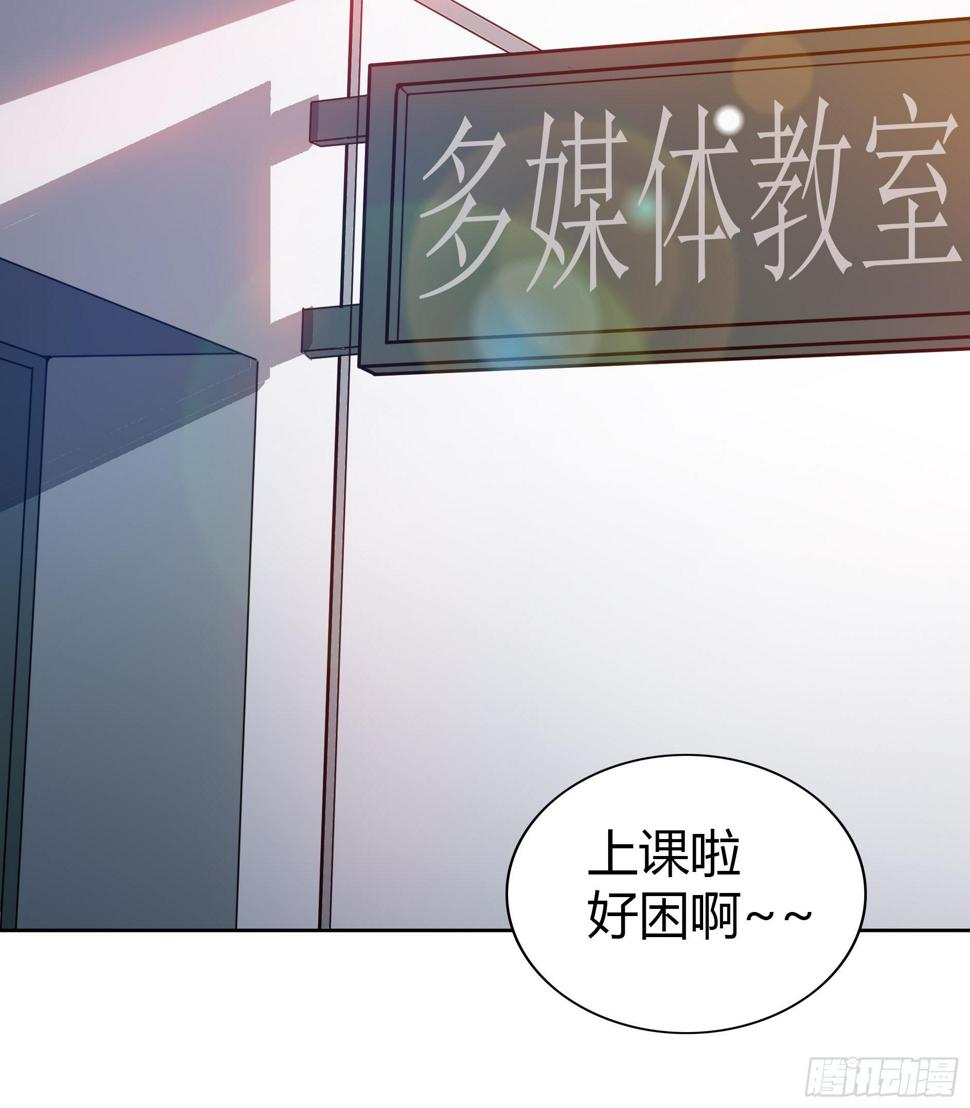 地府混江龙韩漫全集-第22话 阎王生理老师无删减无遮挡章节图片 