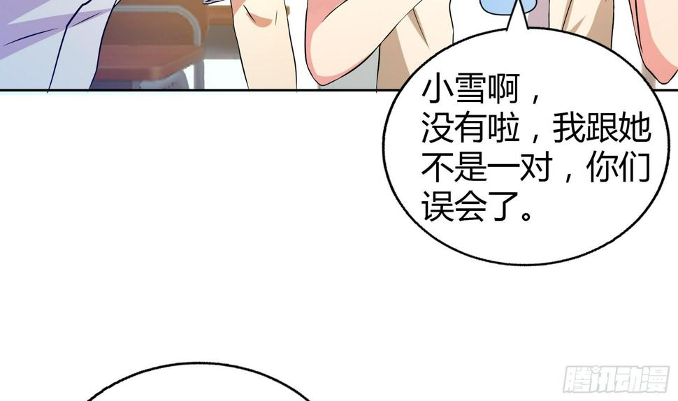 地府混江龙韩漫全集-第22话 阎王生理老师无删减无遮挡章节图片 
