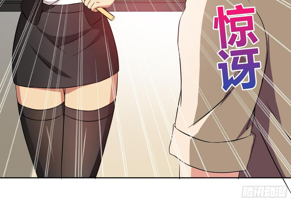地府混江龙韩漫全集-第22话 阎王生理老师无删减无遮挡章节图片 