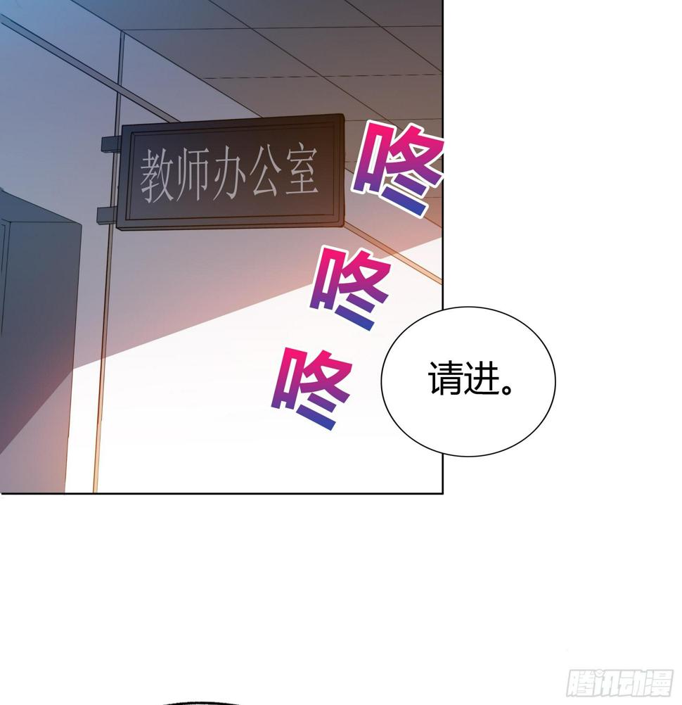 地府混江龙韩漫全集-第22话 阎王生理老师无删减无遮挡章节图片 