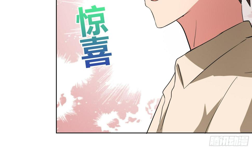 地府混江龙韩漫全集-第22话 阎王生理老师无删减无遮挡章节图片 