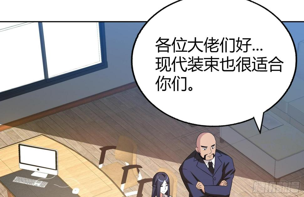 地府混江龙韩漫全集-第22话 阎王生理老师无删减无遮挡章节图片 