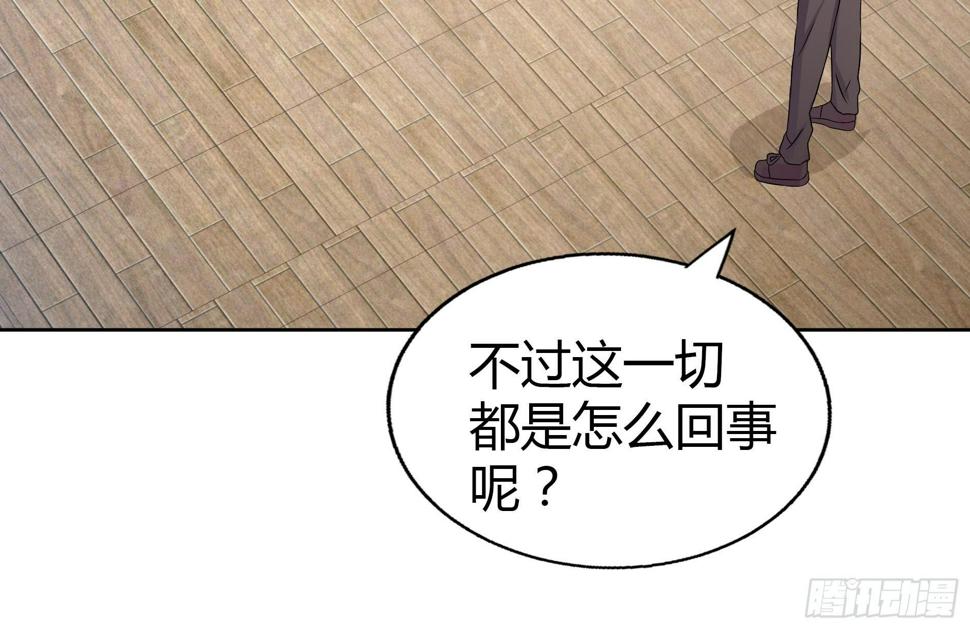 地府混江龙韩漫全集-第22话 阎王生理老师无删减无遮挡章节图片 