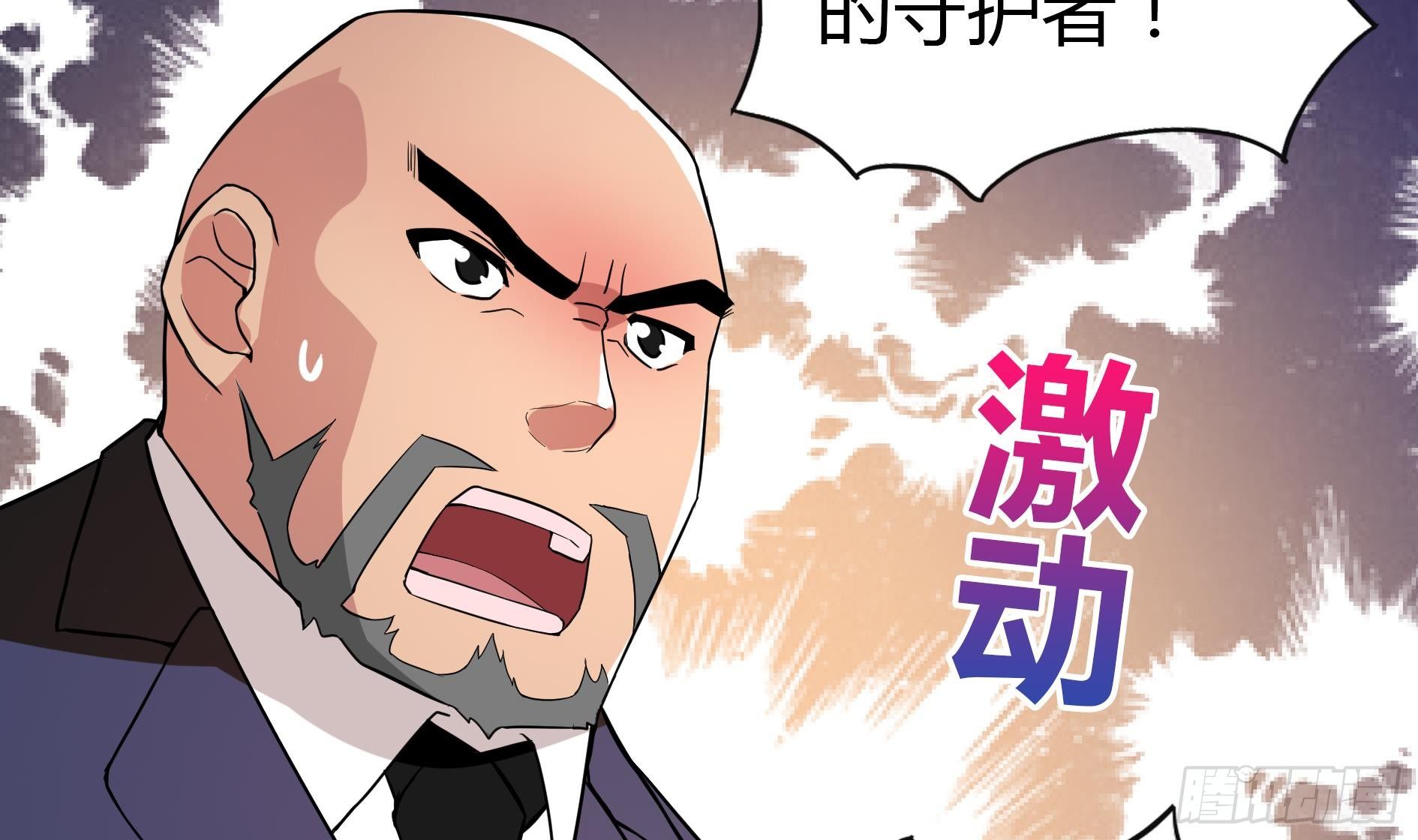 地府混江龙韩漫全集-第22话 阎王生理老师无删减无遮挡章节图片 