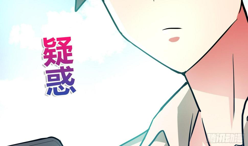 地府混江龙韩漫全集-第22话 阎王生理老师无删减无遮挡章节图片 